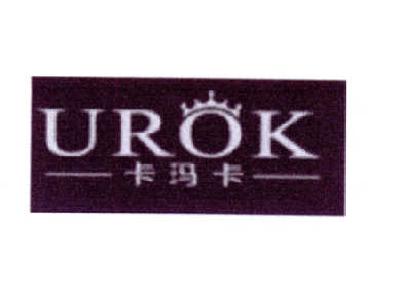 27类-墙纸毯席卡玛卡 UROK商标转让