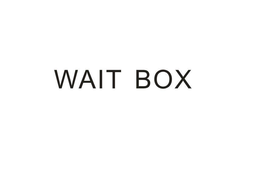 03类-日化用品WAIT BOX商标转让