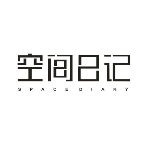 20类-家具SPACE DIARY空间日记商标转让