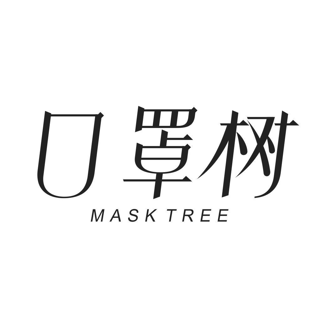 35类-广告销售口罩树 MASK TREE商标转让