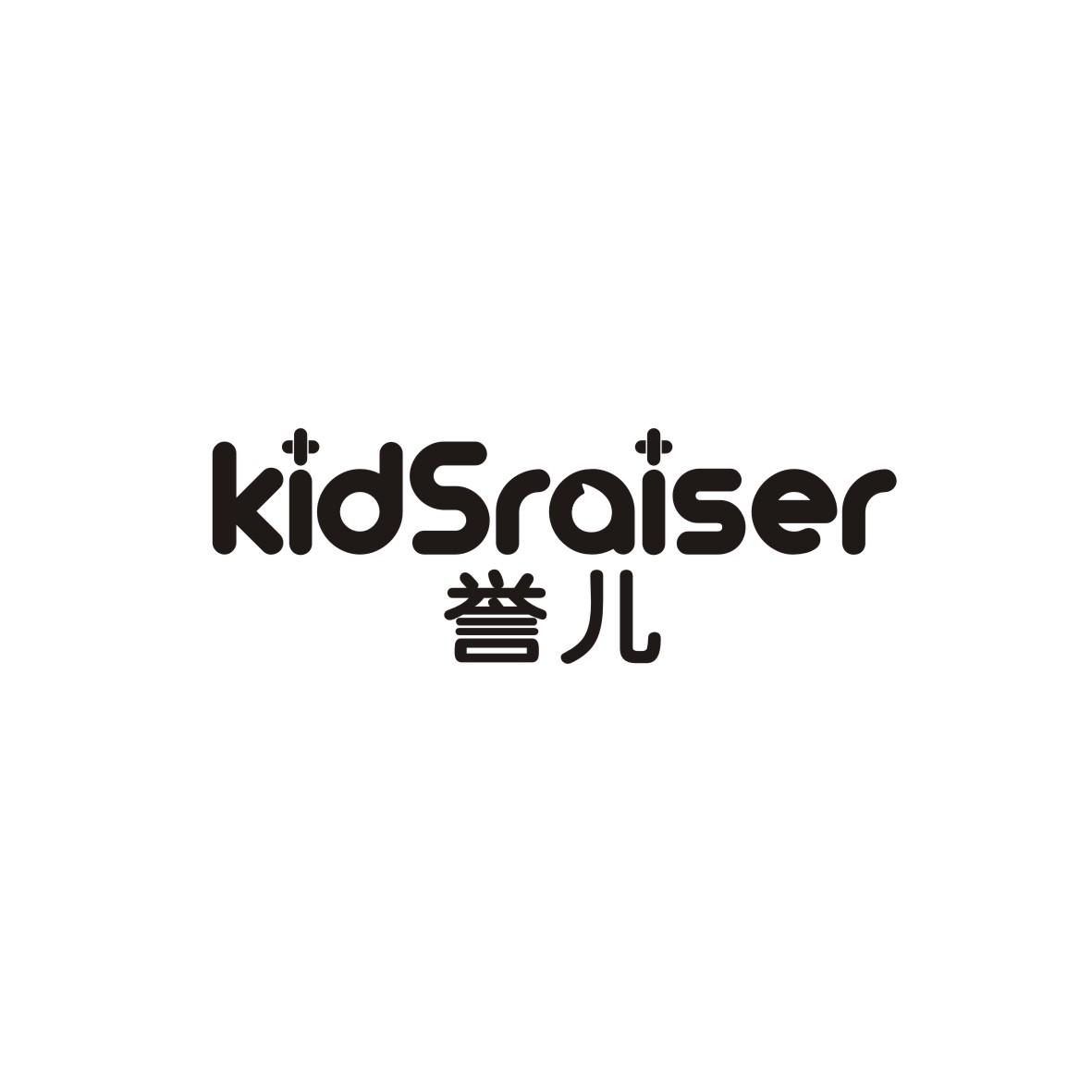 44类-医疗美容誉儿 KIDSRAISER商标转让