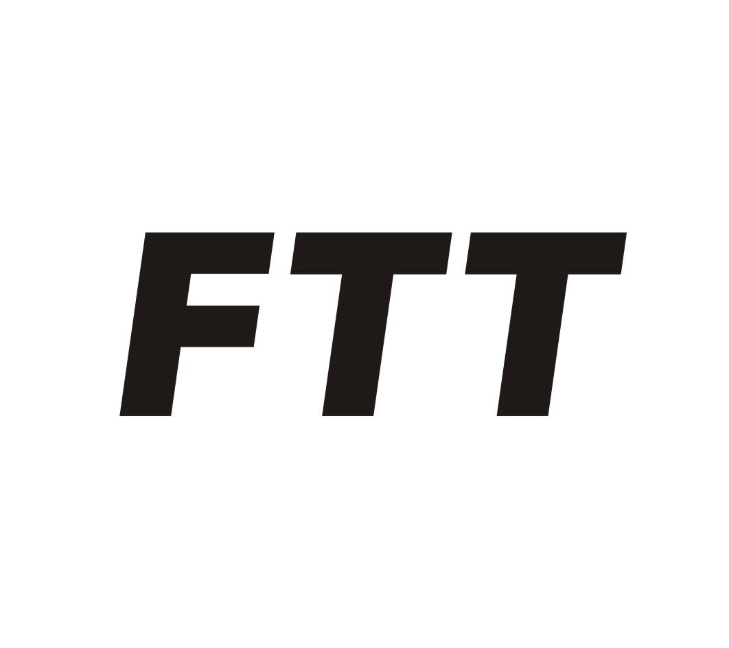 04类-燃料油脂FTT商标转让