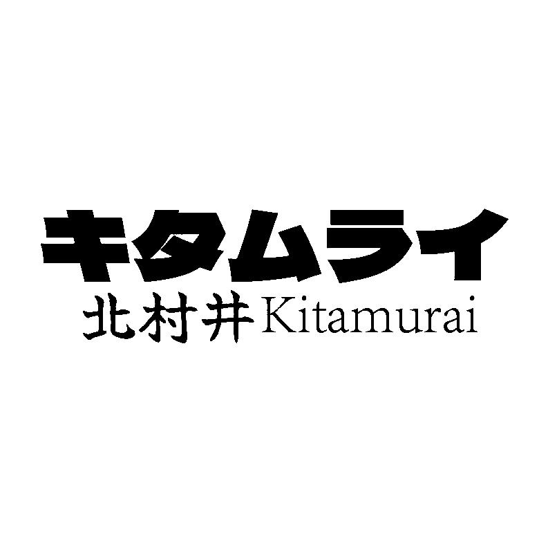 43类-餐饮住宿北村井 KITAMURAI商标转让