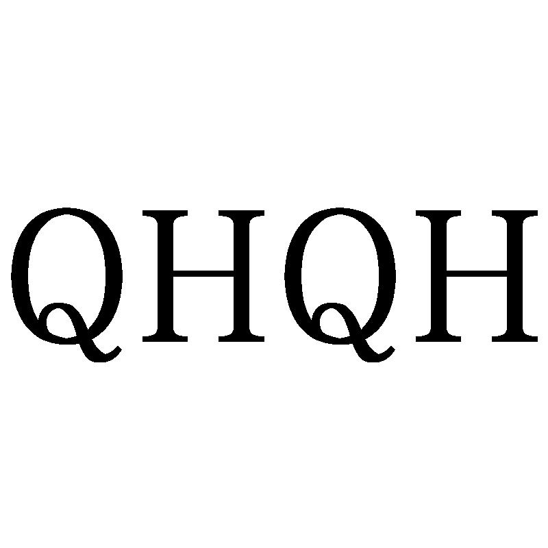 20类-家具QHQH商标转让
