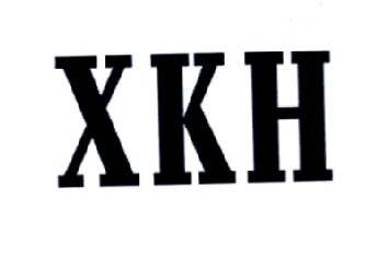 25类-服装鞋帽XKH商标转让
