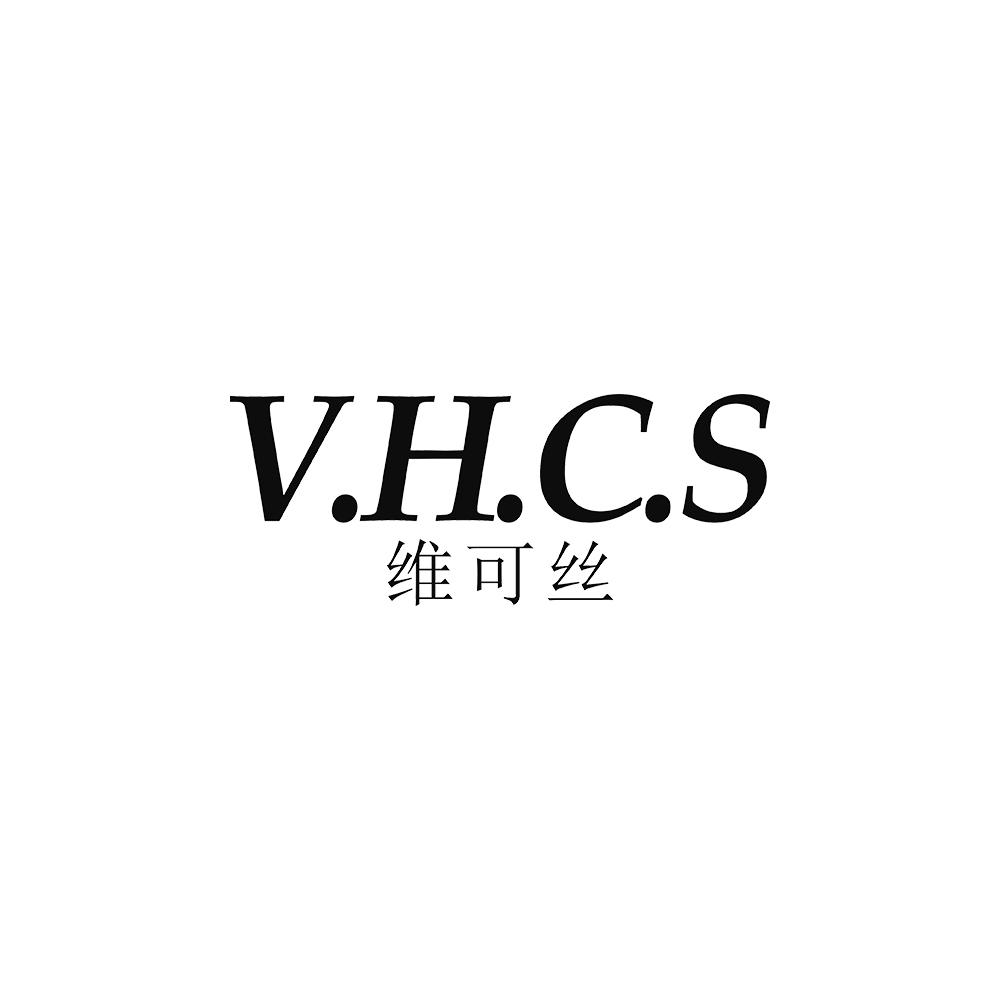 维可丝 VHCS商标转让