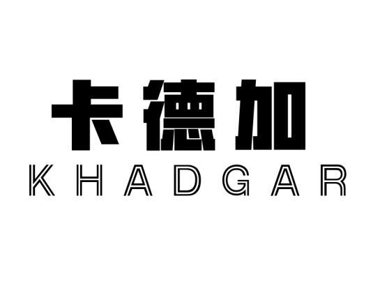 16类-办公文具卡德加 KHADGAR商标转让