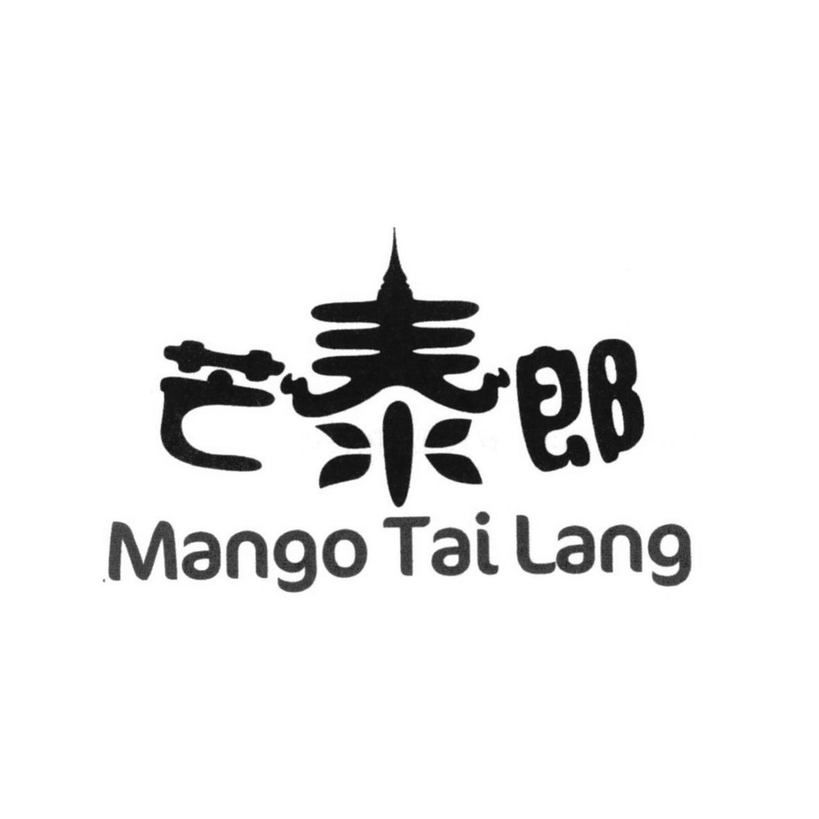 29类-食品芒泰郎  MANGO TAILANG商标转让