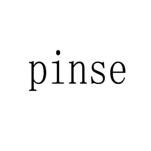 PINSE商标转让