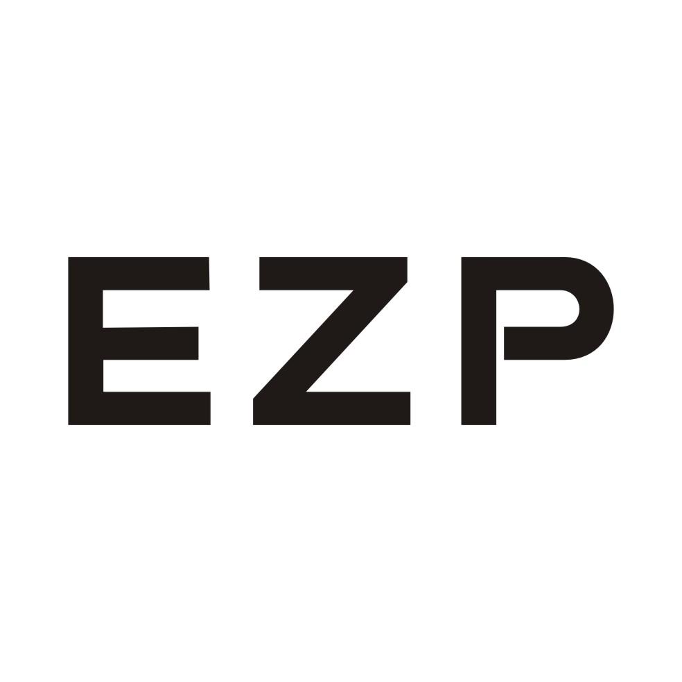 03类-日化用品EZP商标转让