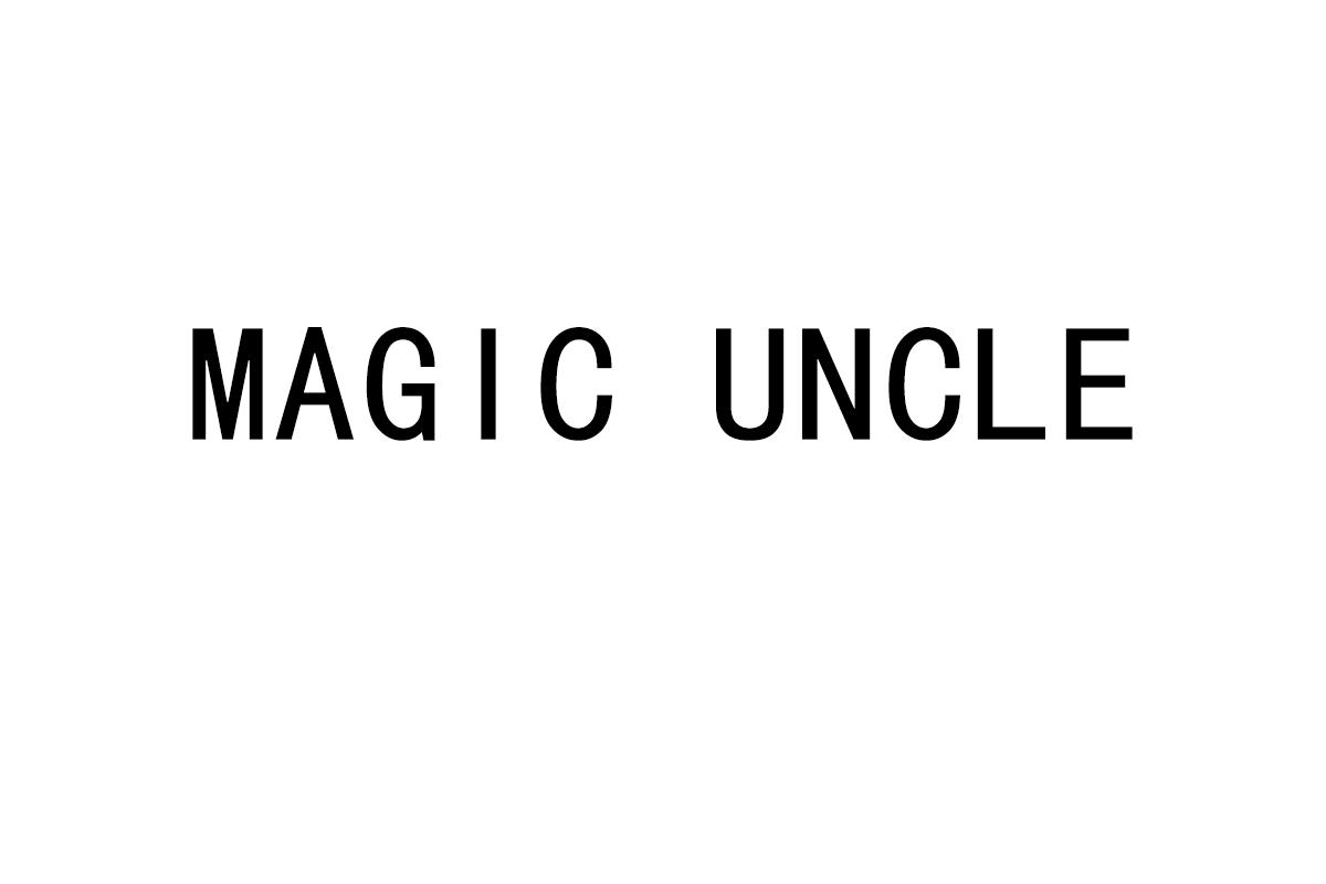 34类-娱乐火具MAGIC UNCLE商标转让