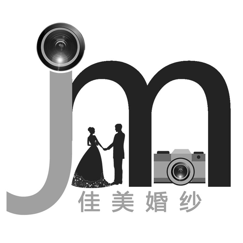 41类-教育文娱佳美婚纱 JM商标转让