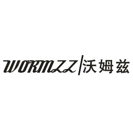 18类-箱包皮具WORMZZ 沃姆兹商标转让