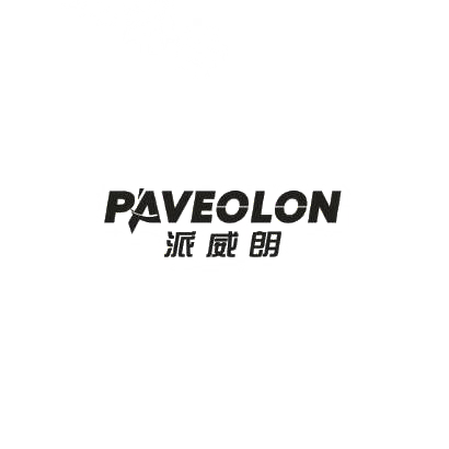 派威朗 PAVEOLON商标转让