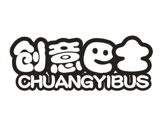 创意巴士 CHUANGYIBUS商标转让