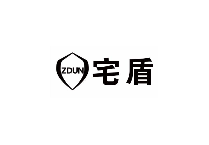 21类-厨具瓷器宅盾 ZDUN商标转让