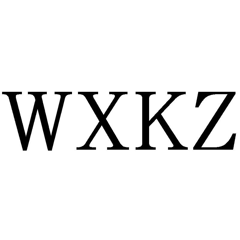 WXKZ25类-服装鞋帽商标转让