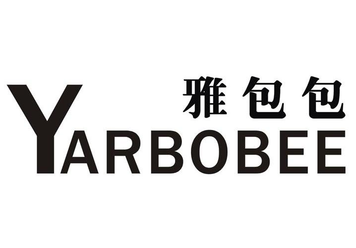 18类-箱包皮具雅包包 YARBOBEE商标转让