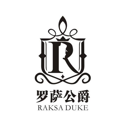 43类-餐饮住宿罗萨公爵 R RAKSA DUKE商标转让