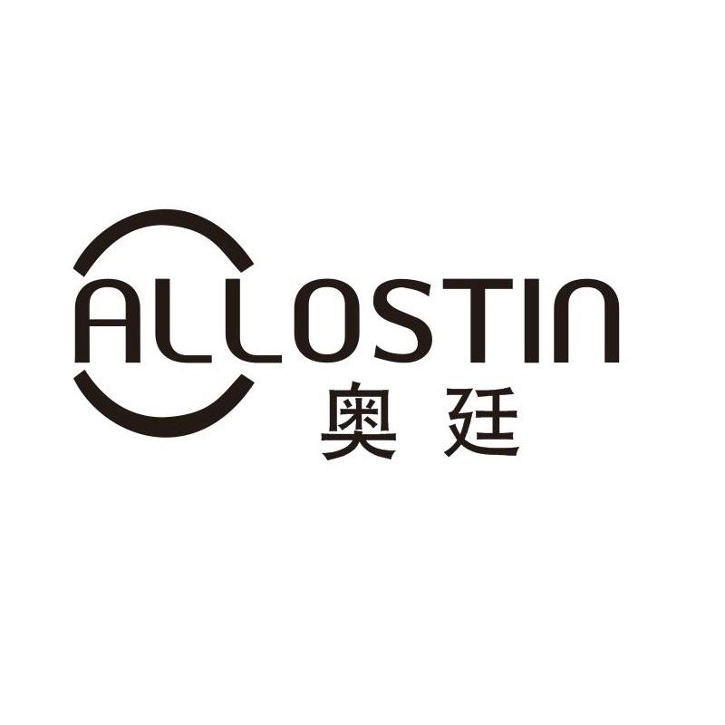 06类-金属材料奥廷 ALLOSTIN商标转让