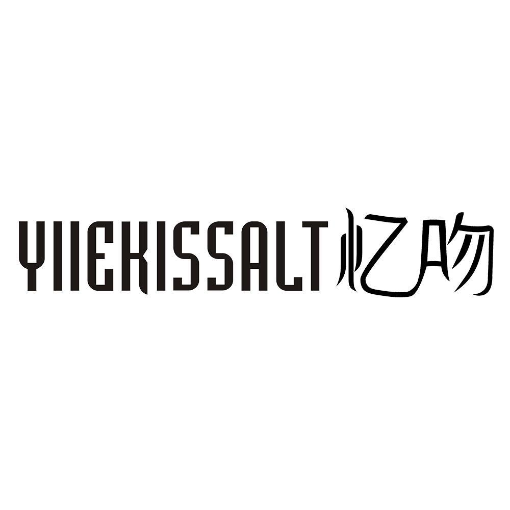 YIIEKISSALT 忆吻