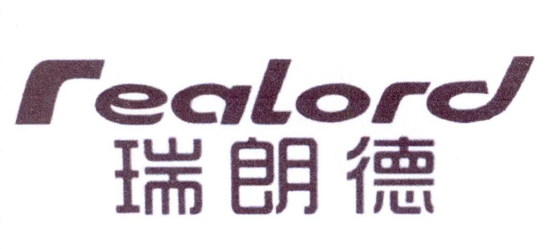 瑞朗德 REALORD