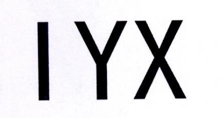 I YX商标转让