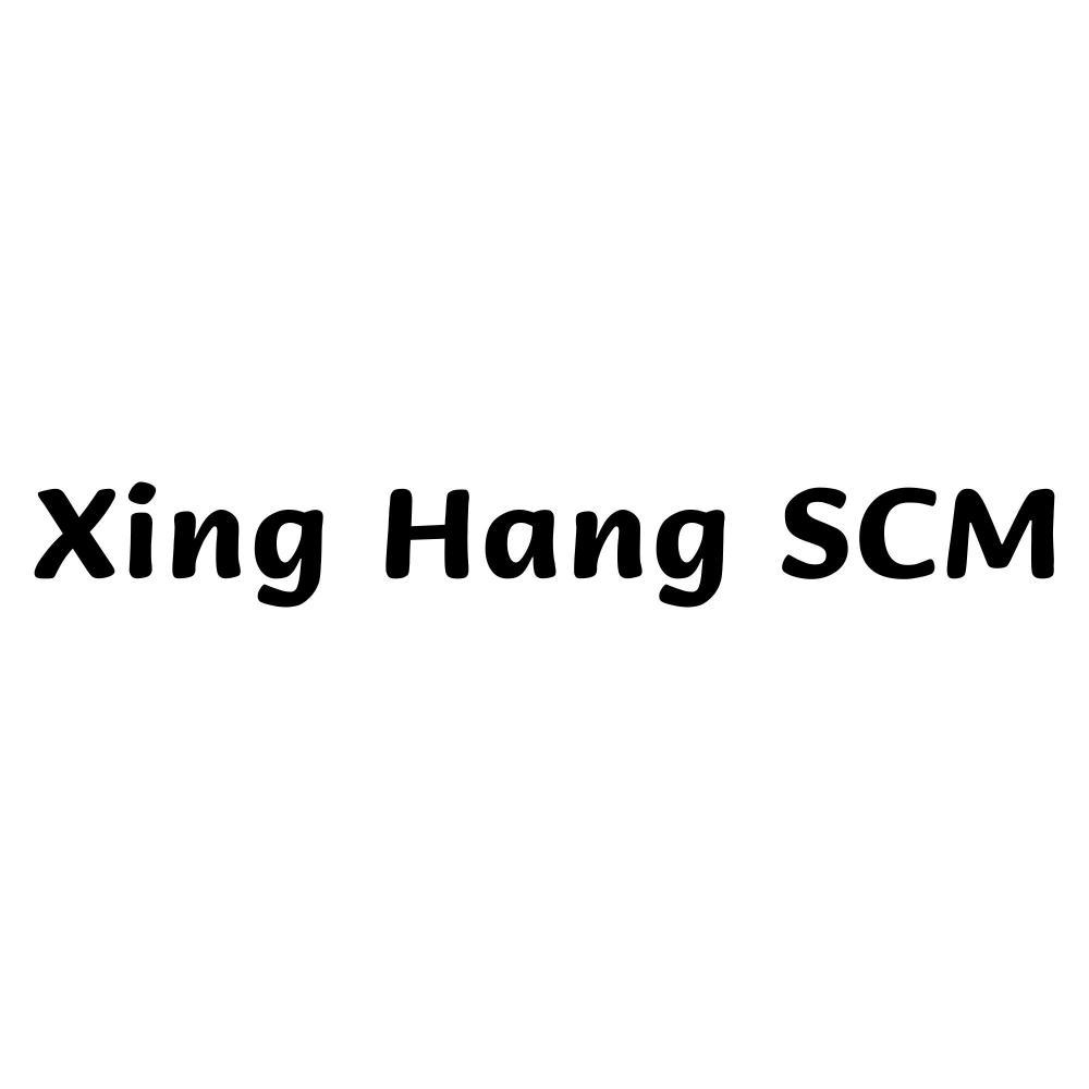 35类-广告销售XING HANG SCM商标转让