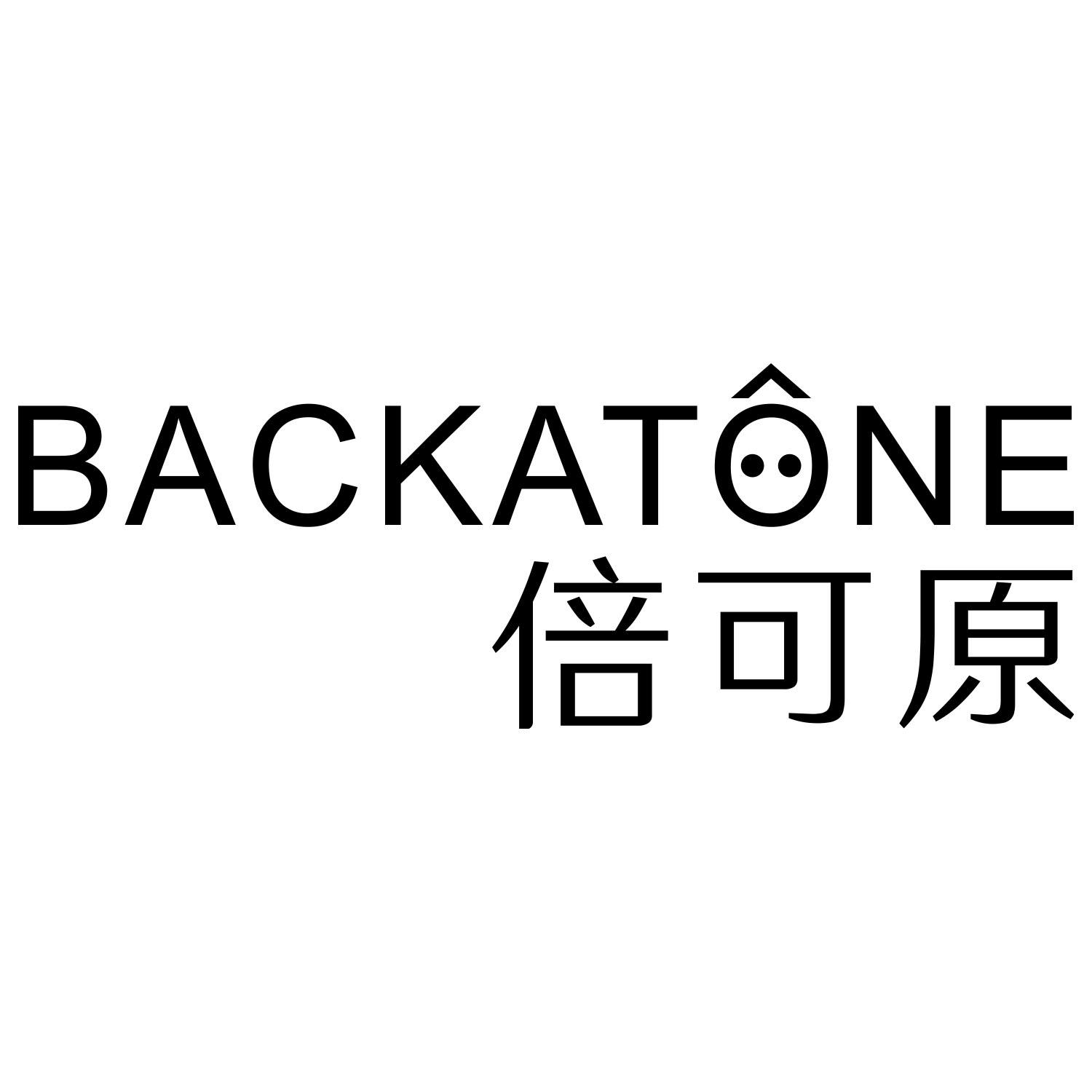 倍可原 BACKATONE