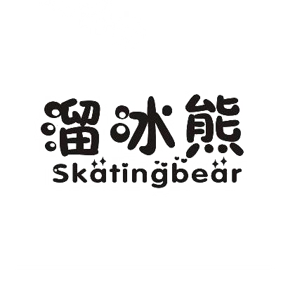 溜冰熊 SKATING BEAR