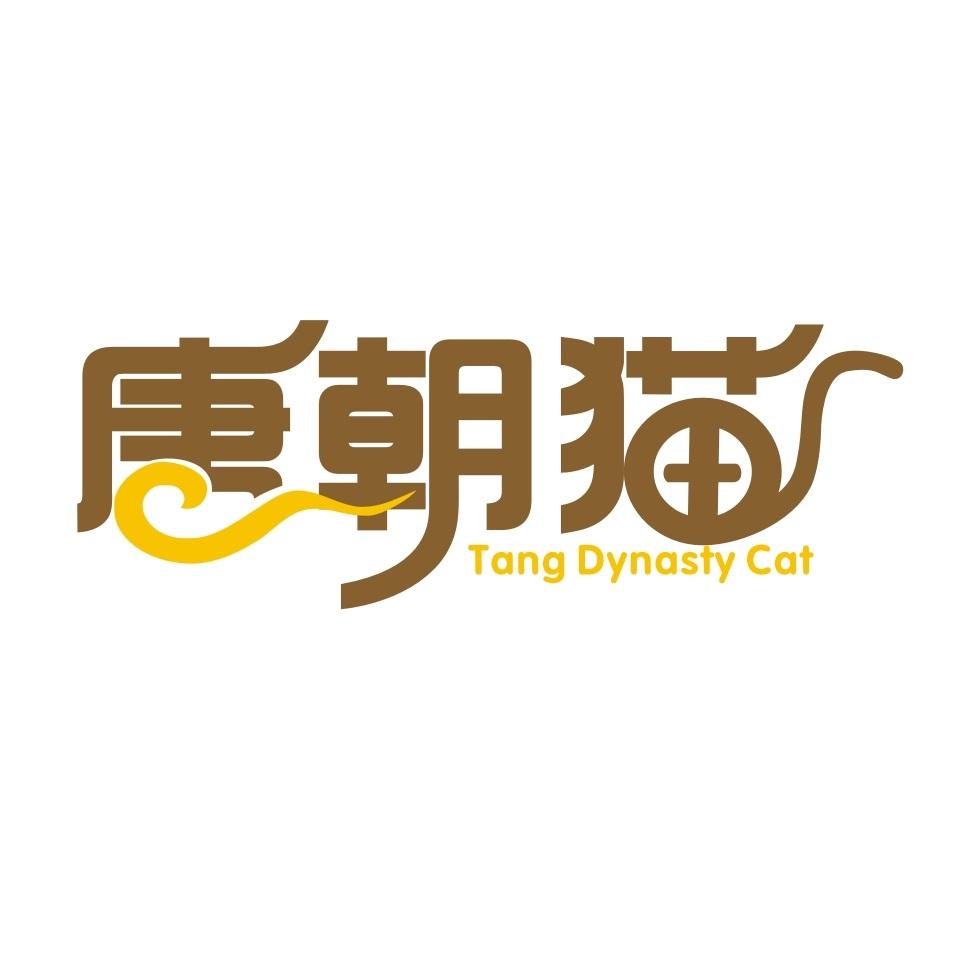 31类-生鲜花卉唐朝猫 TANG DYNASTY CAT商标转让