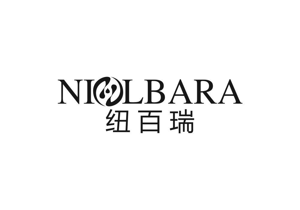 05类-医药保健纽百瑞 NIOLBARA商标转让