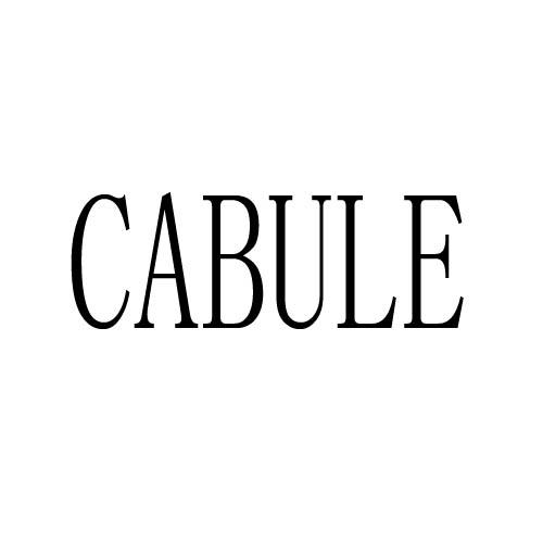 CABULE商标转让