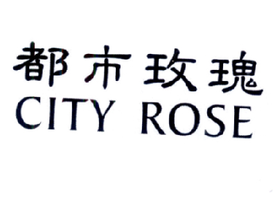 27类-墙纸毯席都市玫瑰  CITY ROSE商标转让