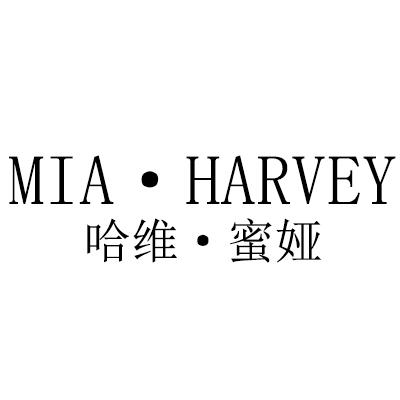 哈维·蜜娅 MIA·HARVEY商标转让