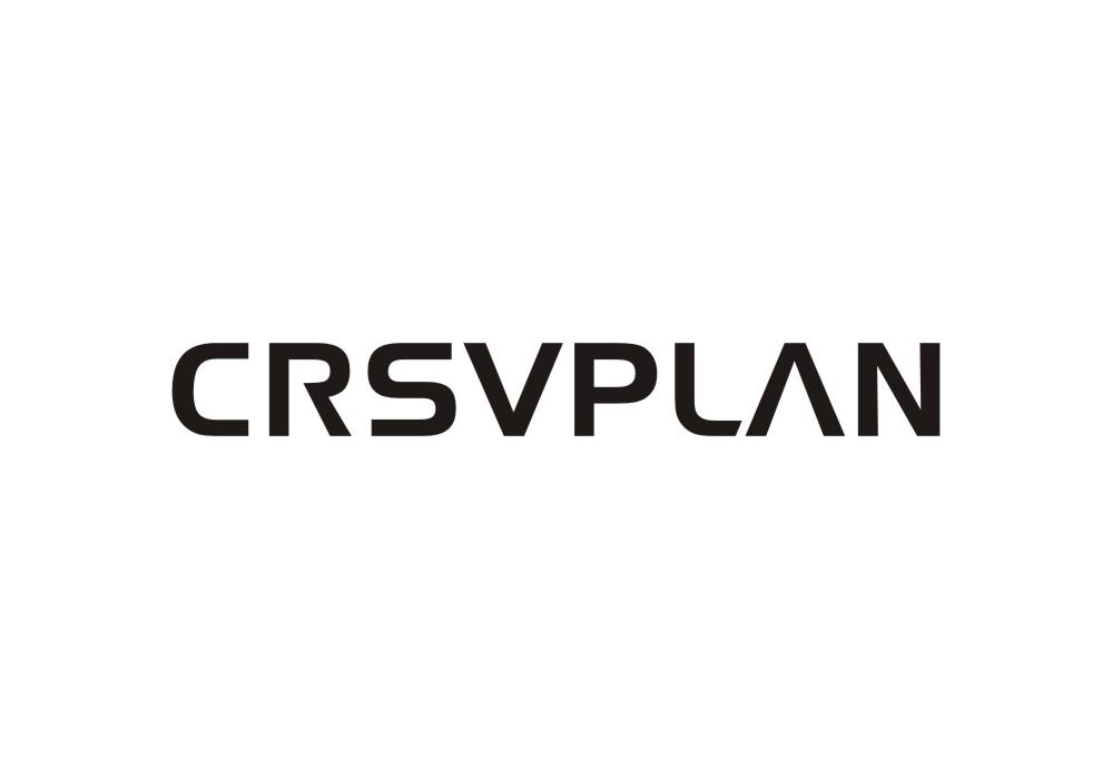 03类-日化用品CRSVPLAN商标转让