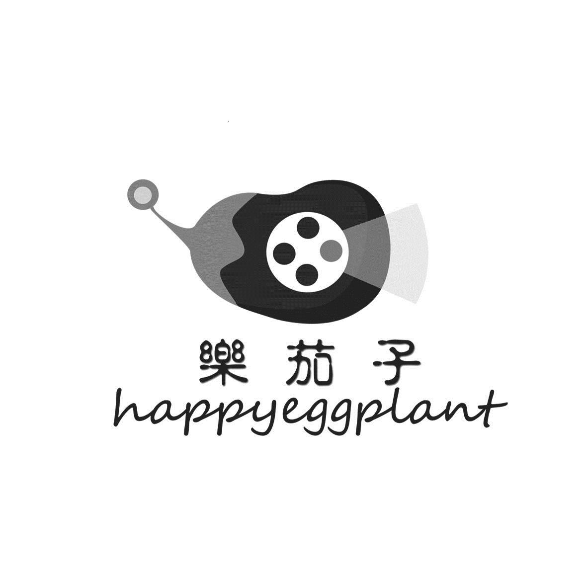 38类-通讯服务乐茄子 HAPPY EGGPLANT商标转让