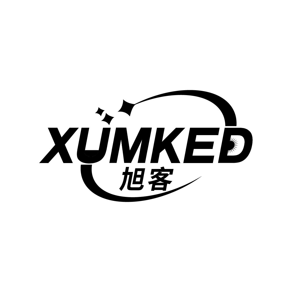 旭客 XUMKED商标转让