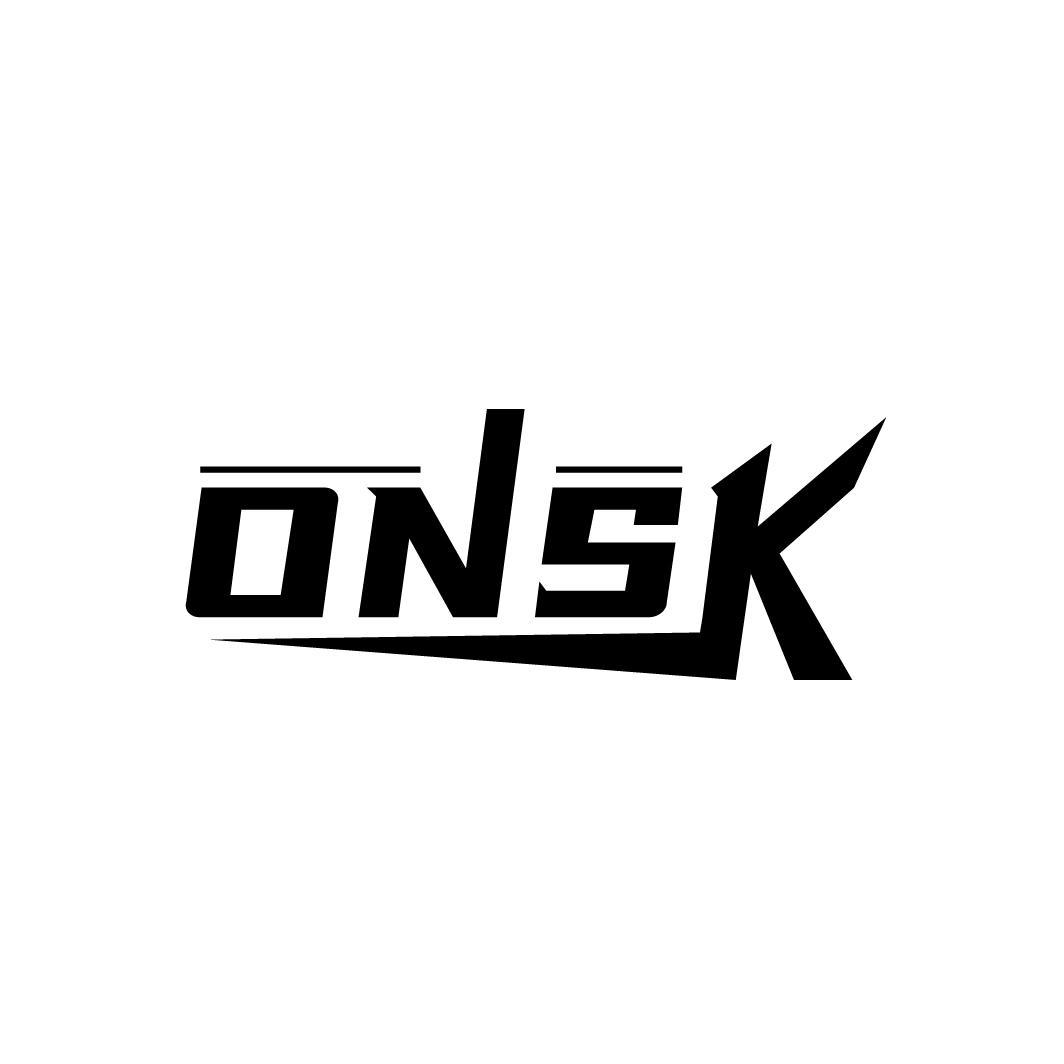 25类-服装鞋帽ONSK商标转让