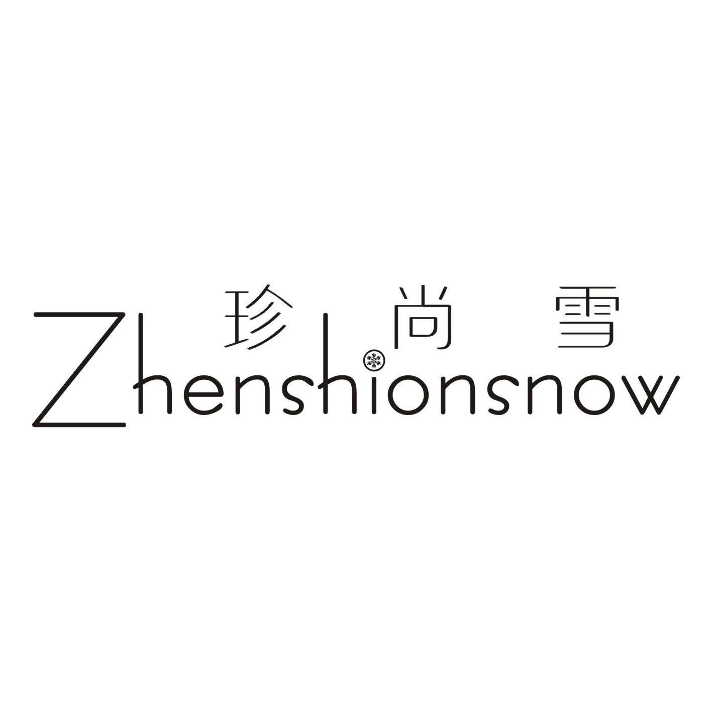 珍尚雪 ZHENSHIONSNOW