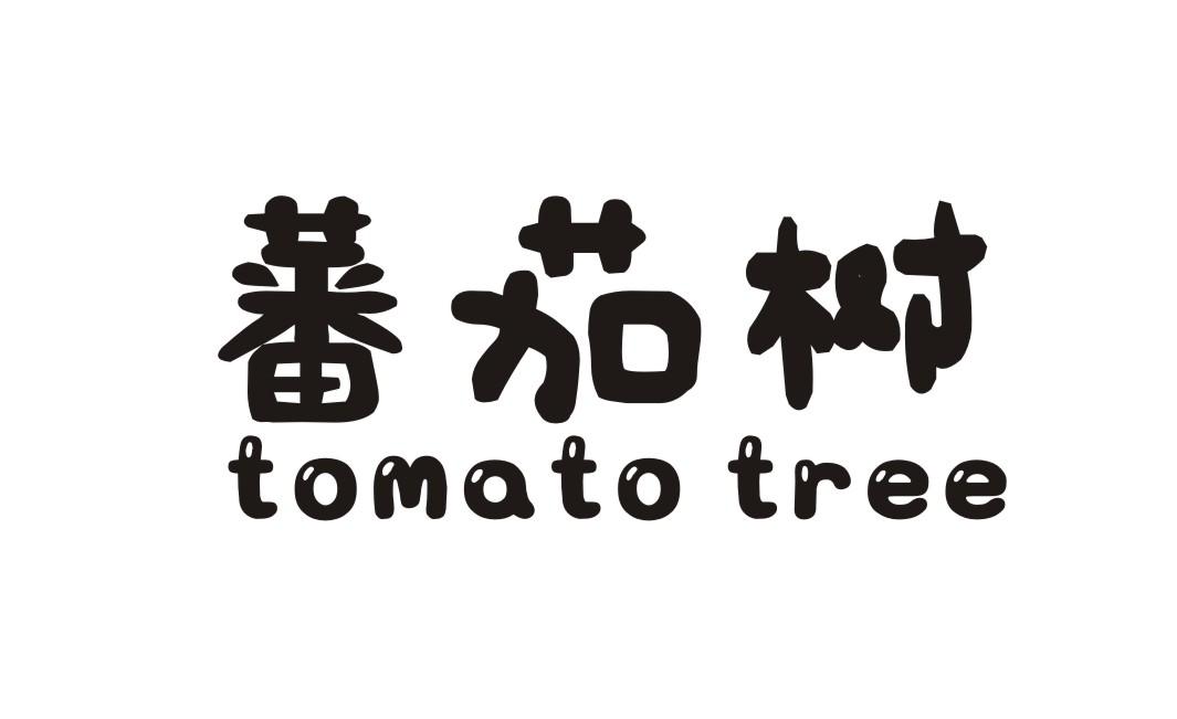09类-科学仪器蕃茄树 TOMATO TREE商标转让