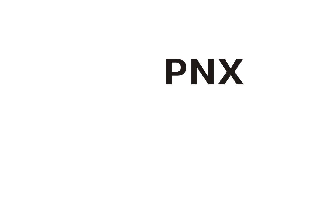 PNX商标转让