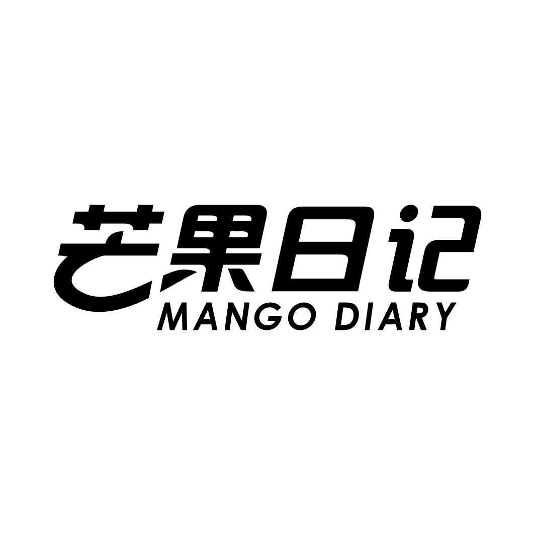 31类-生鲜花卉芒果日记 MANGO DIARY商标转让