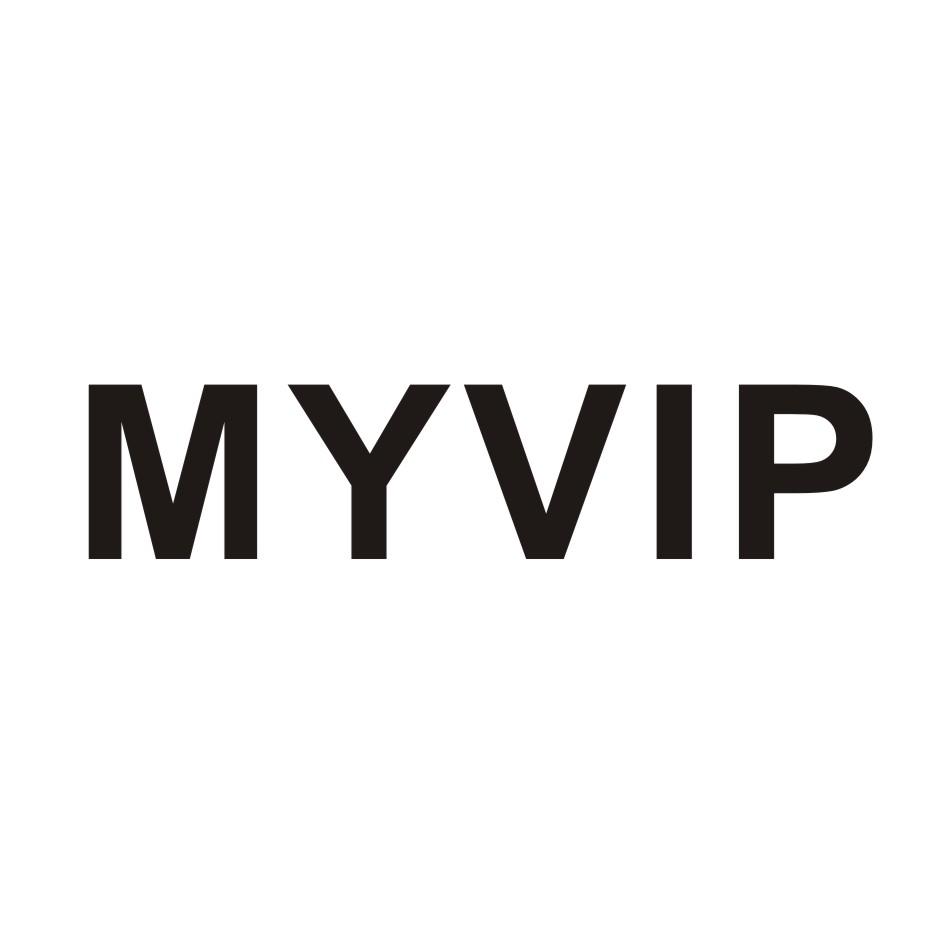 03类-日化用品MYVIP商标转让