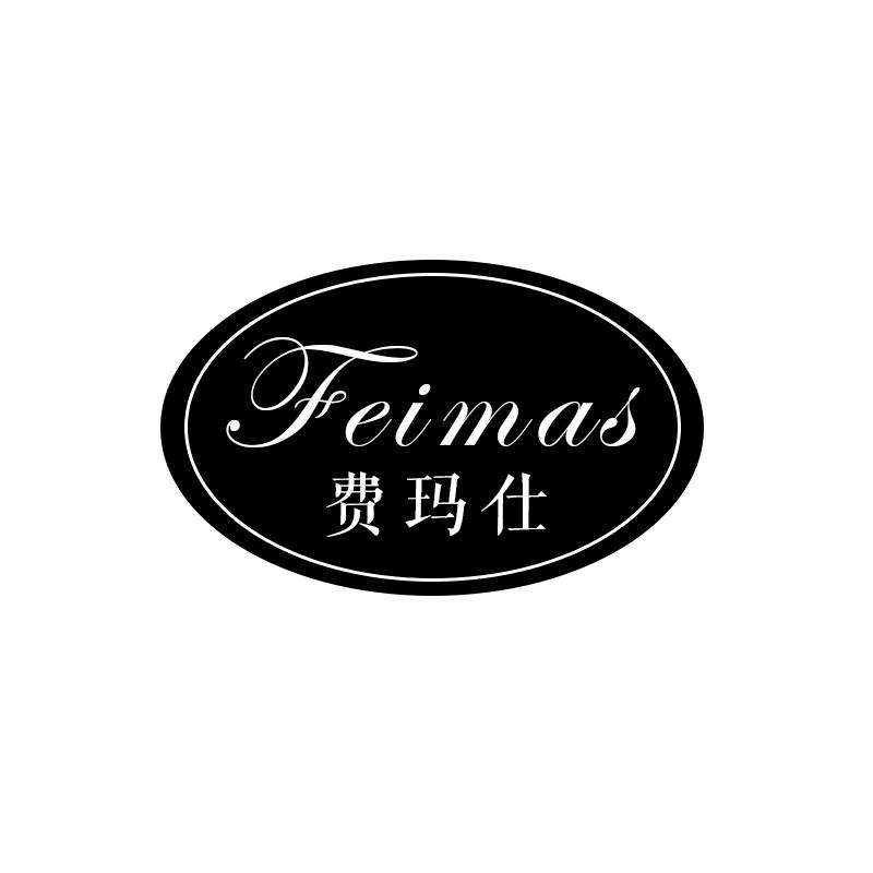 19类-建筑材料费玛仕  FEIMAS商标转让