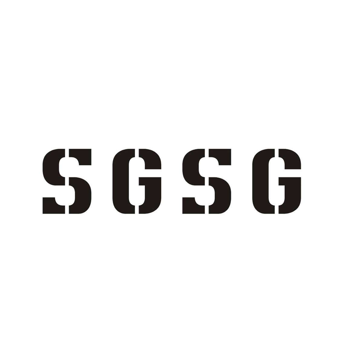 09类-科学仪器SGSG商标转让