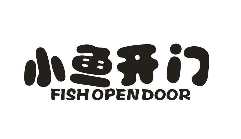 35类-广告销售小鱼开门 FISHOPENDOOR商标转让