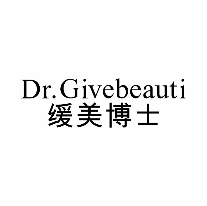 03类-日化用品DR.GIVEBEAUTI 缓美博士商标转让