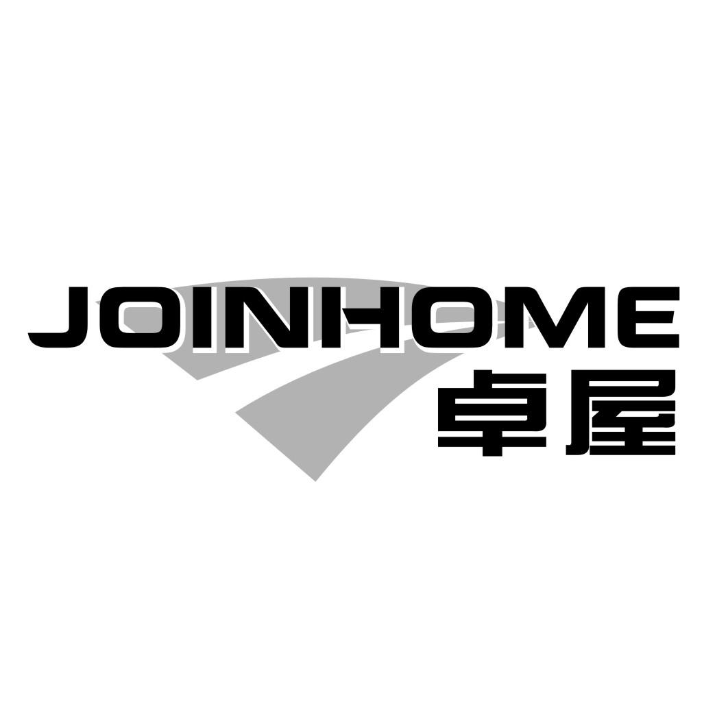 02类-涂料油漆卓屋 JOINHOME商标转让