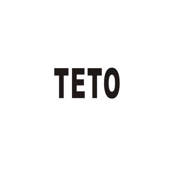 18类-箱包皮具TETO商标转让